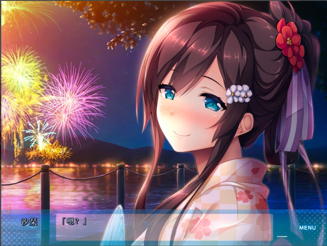 爱之钥-田园夏日